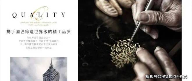 凯发国际古北壹号公馆（网站2024年最新发布）古北壹号公馆内幕大揭秘(图3)