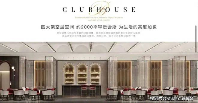 凯发国际古北壹号公馆（网站2024年最新发布）古北壹号公馆内幕大揭秘(图6)