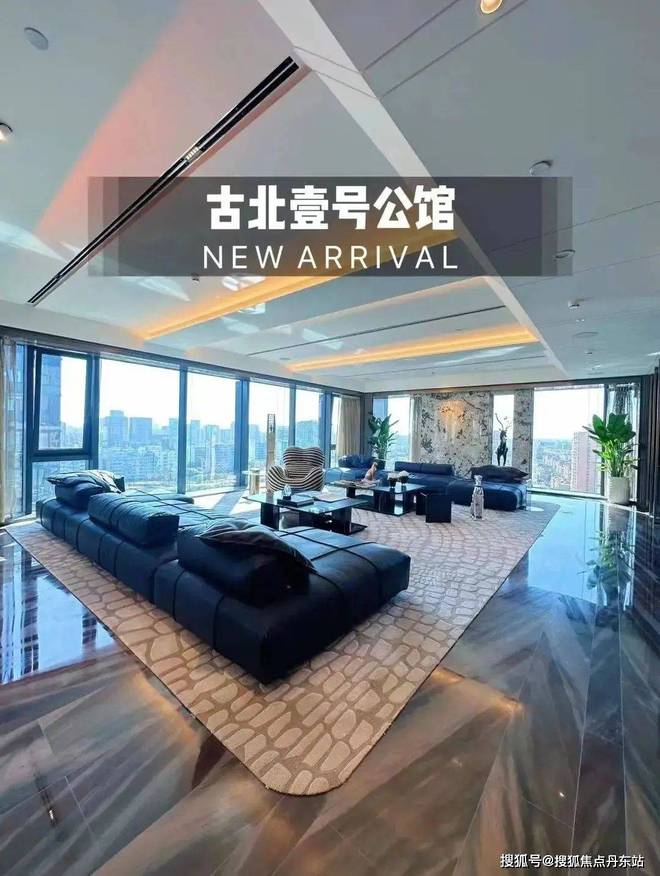 凯发国际古北壹号公馆（网站2024年最新发布）古北壹号公馆内幕大揭秘(图7)