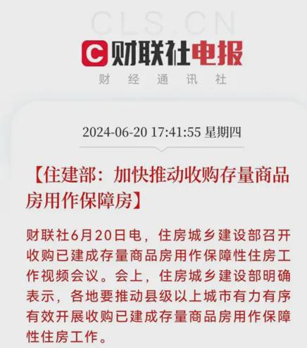 资产K8国际入口配置新趋势主城大平层成为改善市场主流！(图1)