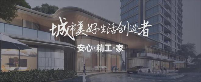 资产K8国际入口配置新趋势主城大平层成为改善市场主流！(图4)
