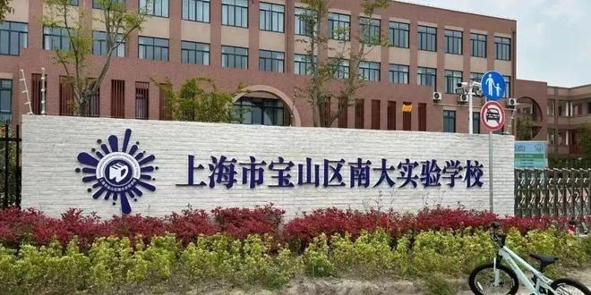 凯发国际首页宝山保利海上瑧悦2024网站发布丨保利海上瑧悦售楼中心欢迎您(图15)