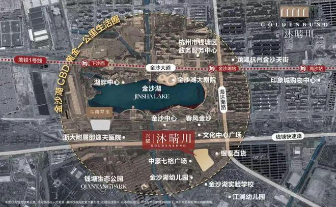 杭州钱塘兴耀沐晴川2024网站发布丨兴耀沐晴凯发国际川售楼中心欢迎您(图14)