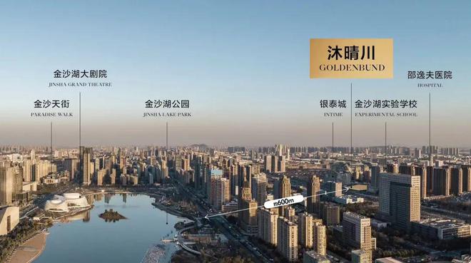 杭州钱塘兴耀沐晴川2024网站发布丨兴耀沐晴凯发国际川售楼中心欢迎您(图2)