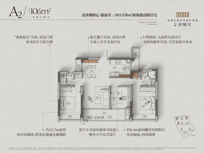 杭州钱塘兴耀沐晴川2024网站发布丨兴耀沐晴凯发国际川售楼中心欢迎您(图22)