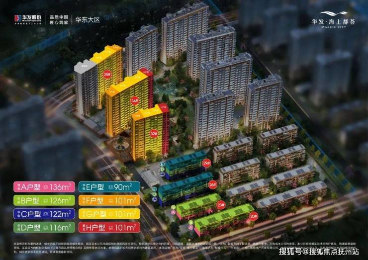 华发海上都荟(上海华发海上都荟)首页网站-2024年凯发国际首页最新户型配套房价-小区环境(图13)