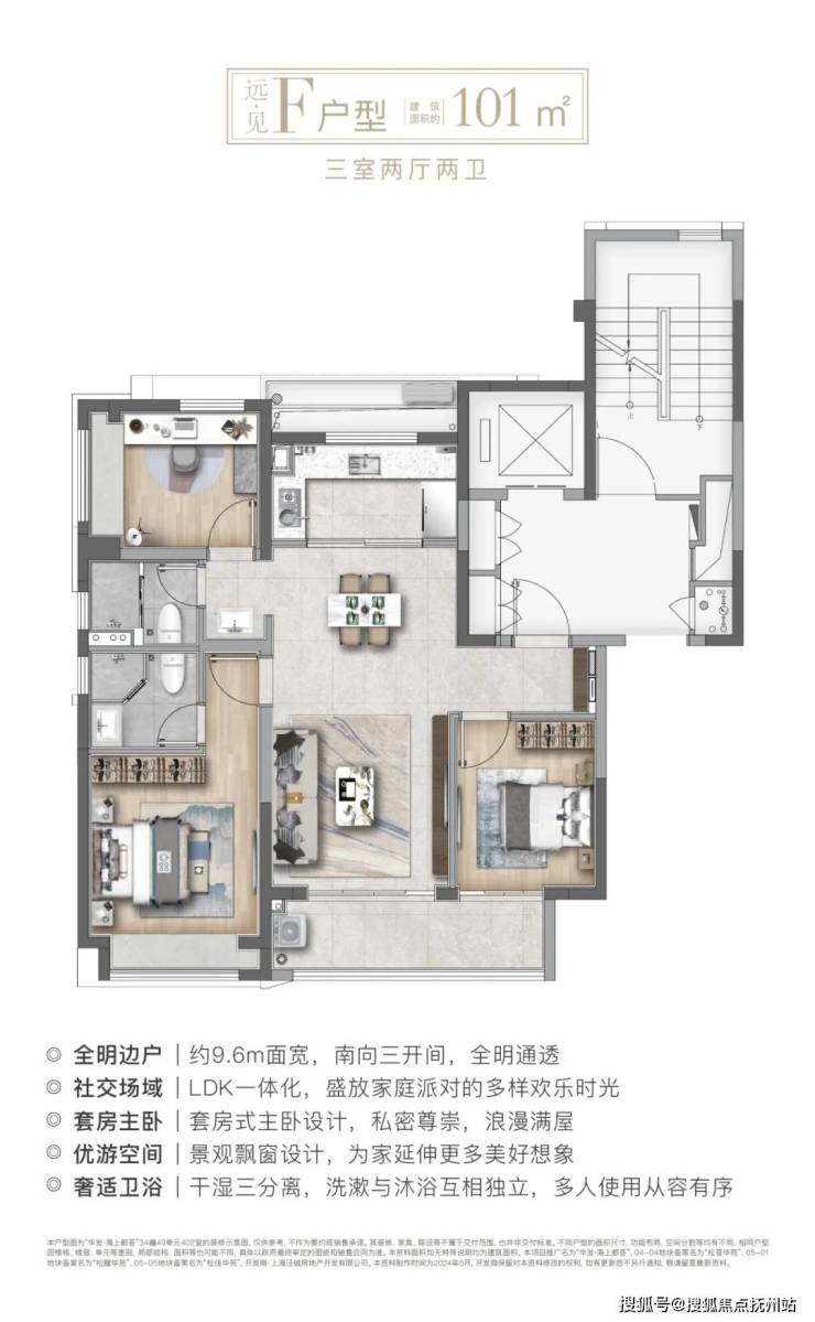 华发海上都荟(上海华发海上都荟)首页网站-2024年凯发国际首页最新户型配套房价-小区环境(图14)