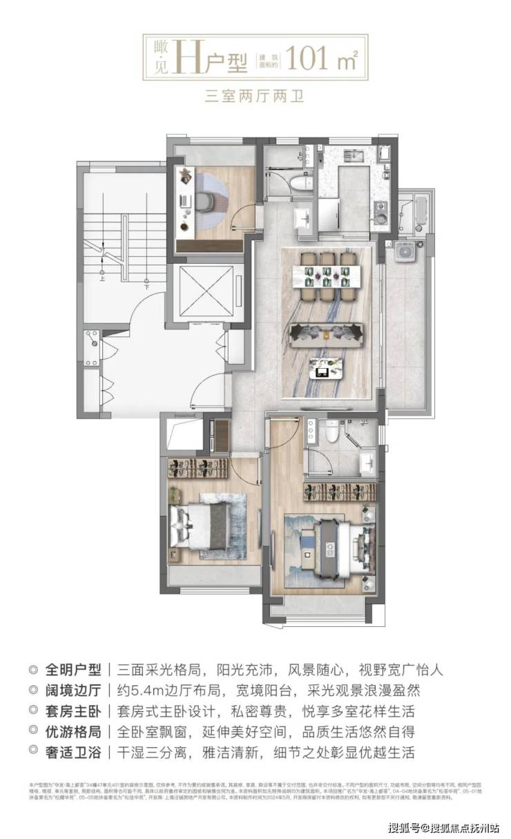 华发海上都荟(上海华发海上都荟)首页网站-2024年凯发国际首页最新户型配套房价-小区环境(图15)