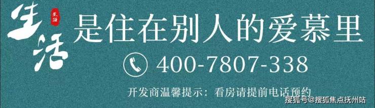 招商市政公园1872(2024)首页网站-招商市政公园1872楼盘详情-户型配套(图1)