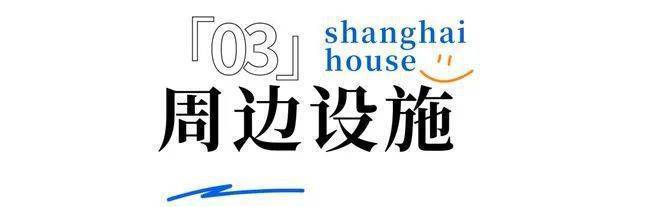 K8国际入口大华星樾丨上海闵行大华星樾2024最新房价-地址-交通丨户型丨配套(图11)
