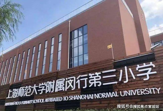 K8国际入口大华星樾丨上海闵行大华星樾2024最新房价-地址-交通丨户型丨配套(图15)