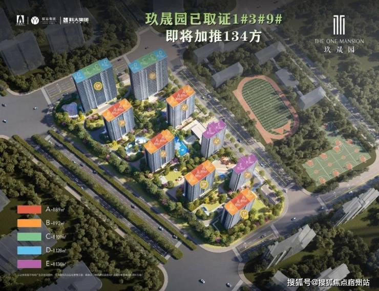 嘉兴南湖「苏嘉玖晟园」精致、高级、有品位。(图20)