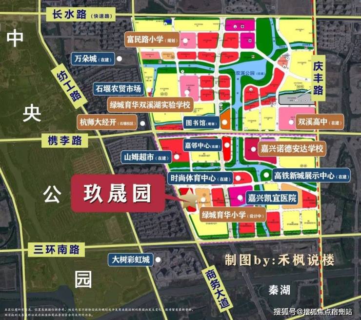 嘉兴南湖「苏嘉玖晟园」精致、高级、有品位。(图21)