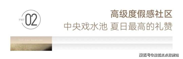 嘉兴南湖「苏嘉玖晟园」精致、高级、有品位。(图28)