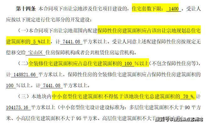 2024年保利海上臻悦（网站）海上臻悦2024年最新房价曝光(图3)