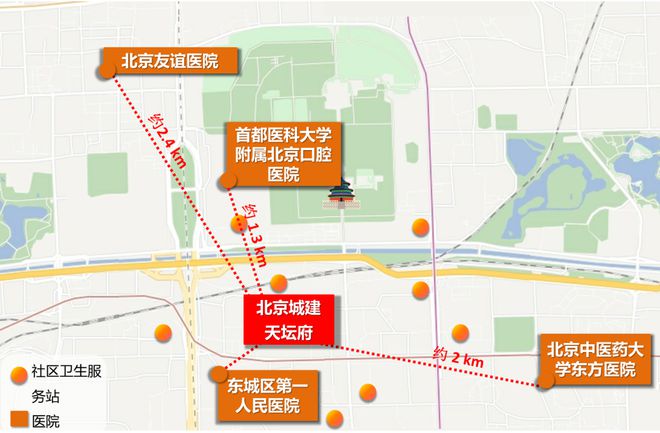 北京城建·天坛府售楼处电线天坛府首页｜最新价格详情(图11)