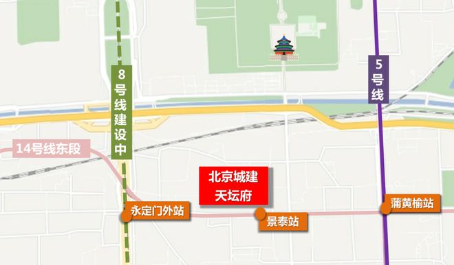 北京城建·天坛府售楼处电线天坛府首页｜最新价格详情(图7)
