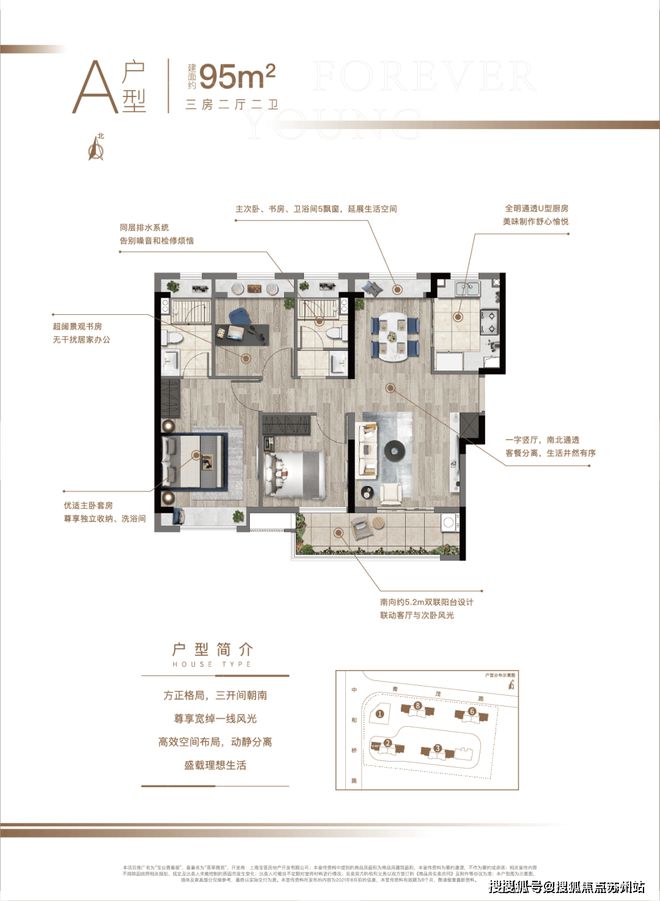 临港自贸区奉贤青村板块【宝业青春里】售楼处(图3)