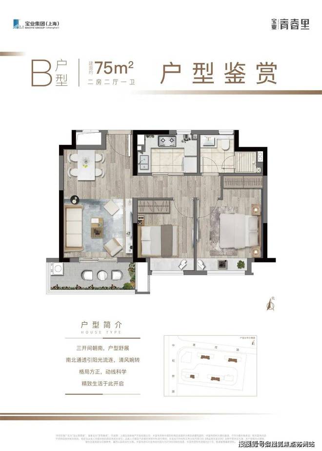 临港自贸区奉贤青村板块【宝业青春里】售楼处(图2)