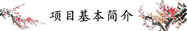 2024北京府右十八号-北京府右十八号楼盘详情首页网站(图1)