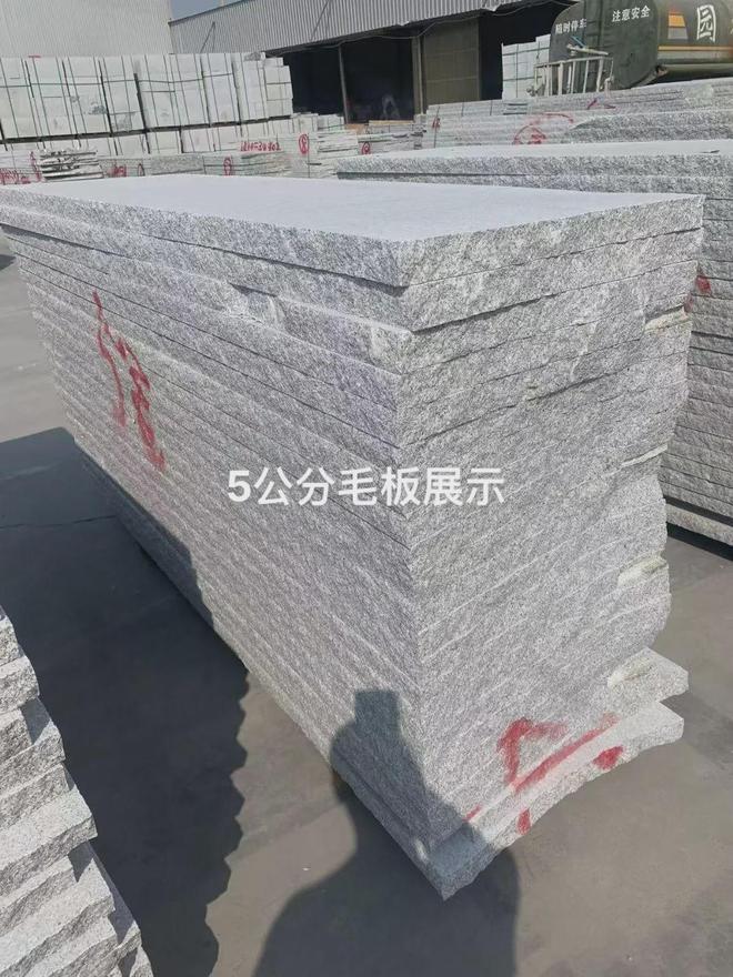 凯发国际首页灰色系列花岗岩大理石种类有哪些适合地铺外墙(图6)
