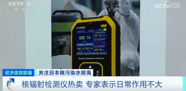 杨熠话财经-杨熠茜去美国(图1)