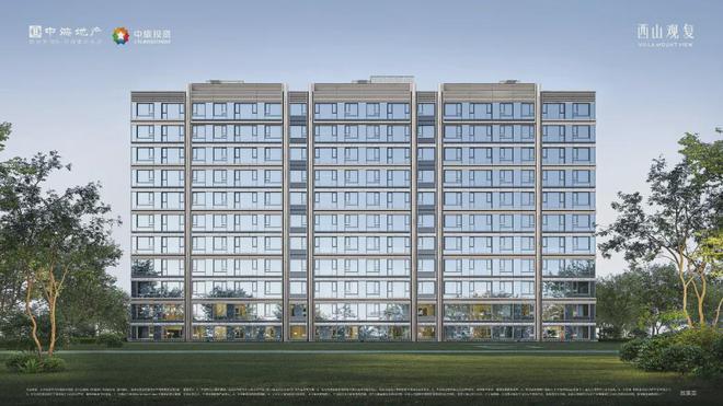2024中海西山观复价格-户型-西山观复140㎡-167㎡(图1)