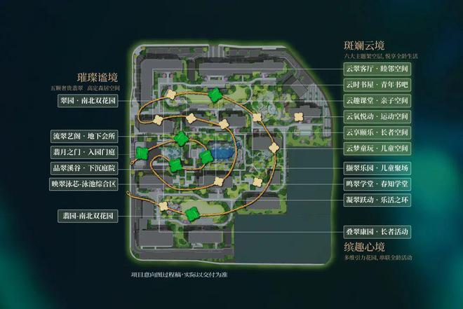 杭州绿城桂月云翠2024网站售楼处楼盘资讯(图3)