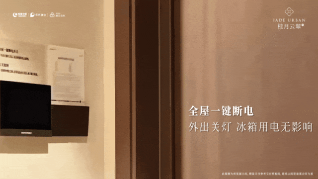 杭州绿城桂月云翠2024网站售楼处楼盘资讯(图10)
