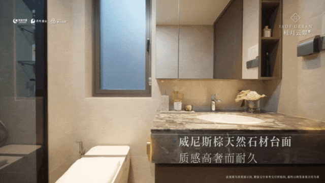 杭州绿城桂月云翠2024网站售楼处楼盘资讯(图16)
