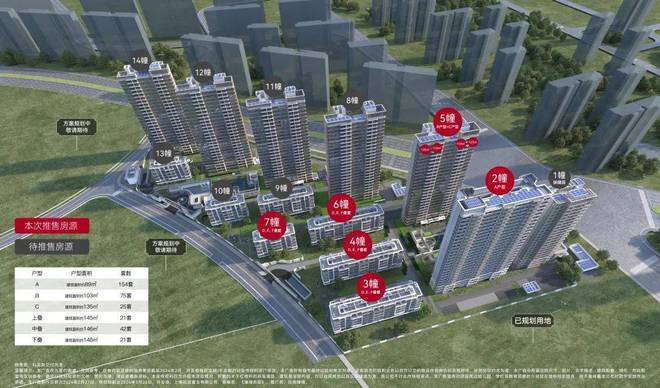 凯发国际首页上海招商臻境（2024最新楼盘详情）网站浦东三林招商臻境(图18)