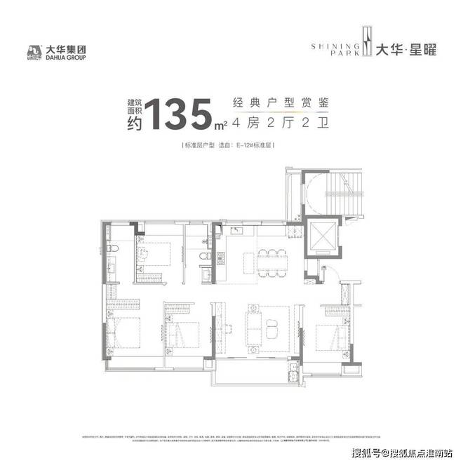大华星曜网站-闵行大华星曜2024楼盘详情-上海凯发国际首页网易房天下(图8)
