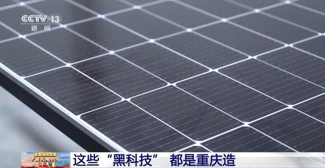 这些来自凯发国际重庆的黑科技你pick哪一款？(图1)