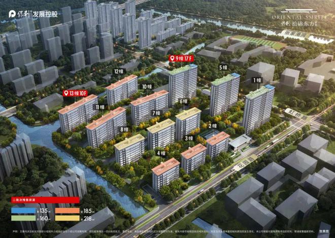 凯发国际保利拾锦东方网站-保利拾锦东方2024楼盘详情-昆山房天下(图7)