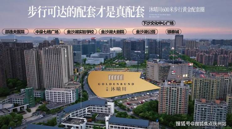 兴耀沐晴川(兴耀沐晴川)首页网站丨-2024年最新价格户型配套(图2)