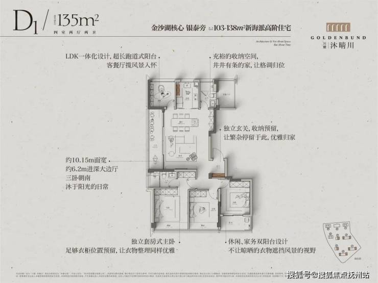 兴耀沐晴川(兴耀沐晴川)首页网站丨-2024年最新价格户型配套(图15)