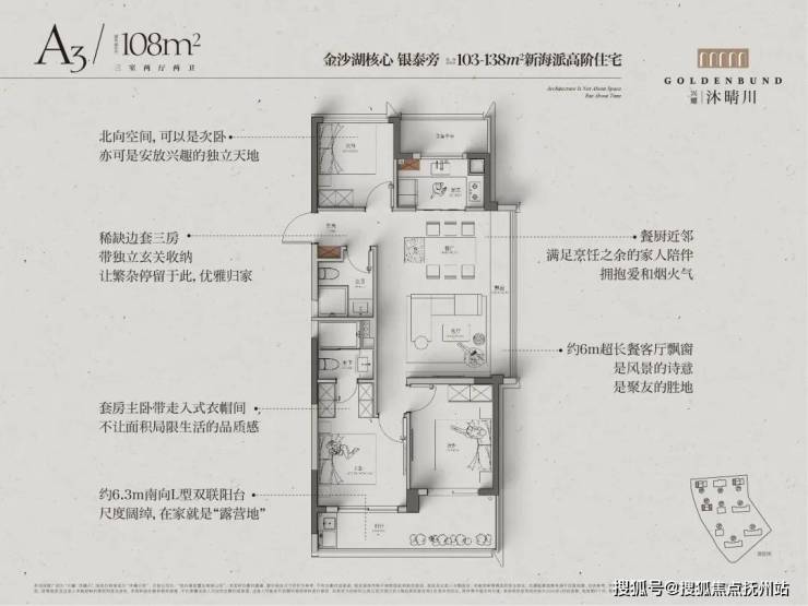 兴耀沐晴川(兴耀沐晴川)首页网站丨-2024年最新价格户型配套(图13)