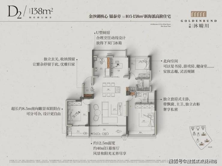 兴耀沐晴川(兴耀沐晴川)首页网站丨-2024年最新价格户型配套(图14)