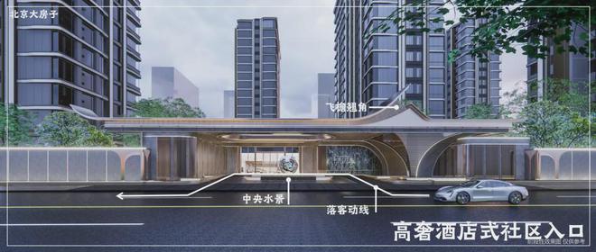 凯发国际首页中建云境售楼处-丰台中建云境网站欢迎您2024最新价格详情(图10)