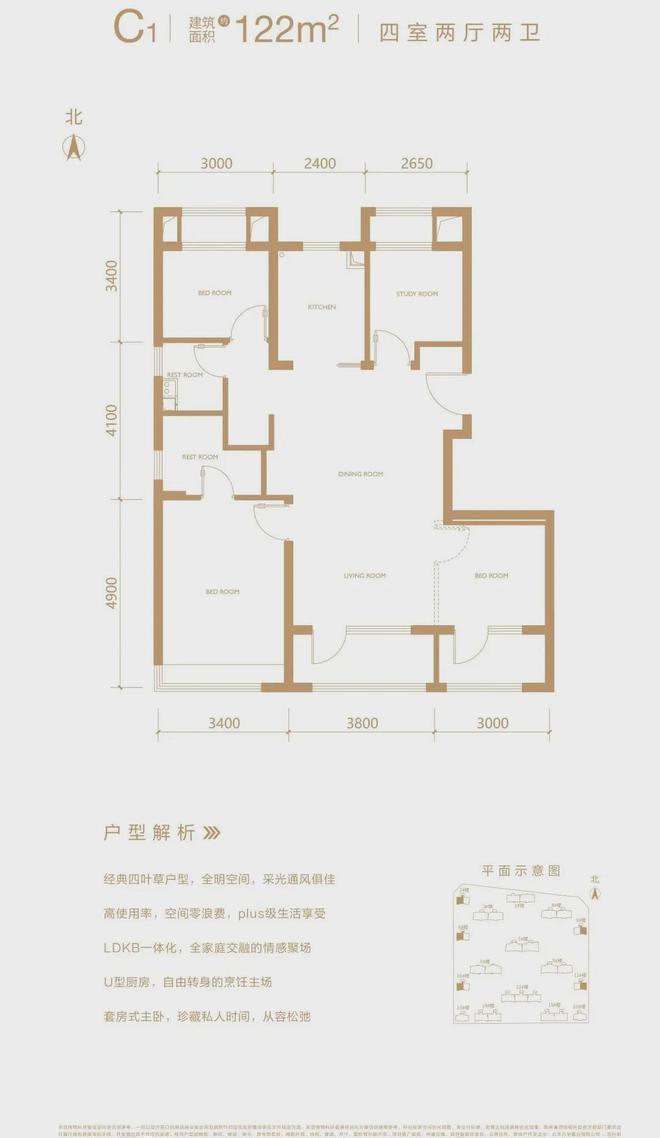 凯发国际首页中建云境售楼处-丰台中建云境网站欢迎您2024最新价格详情(图14)