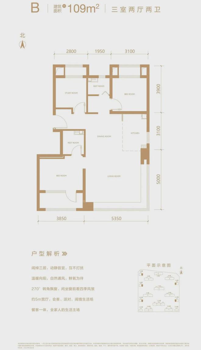 凯发国际首页中建云境售楼处-丰台中建云境网站欢迎您2024最新价格详情(图13)