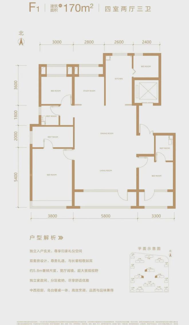 凯发国际首页中建云境售楼处-丰台中建云境网站欢迎您2024最新价格详情(图16)