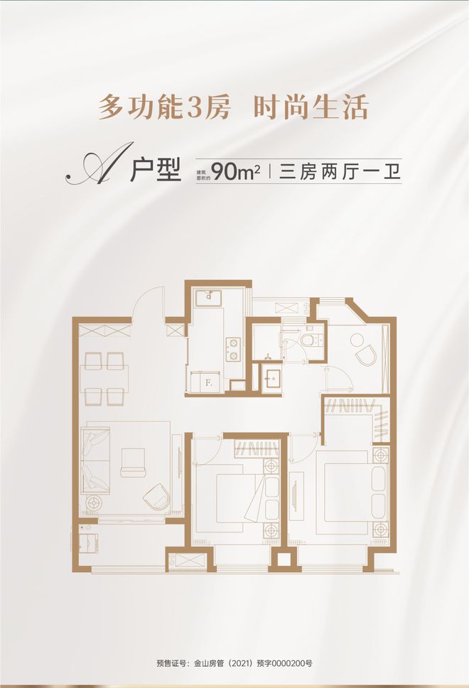 水尚华庭售(上海)2024首页网站-户型图价格户型容积率(图25)