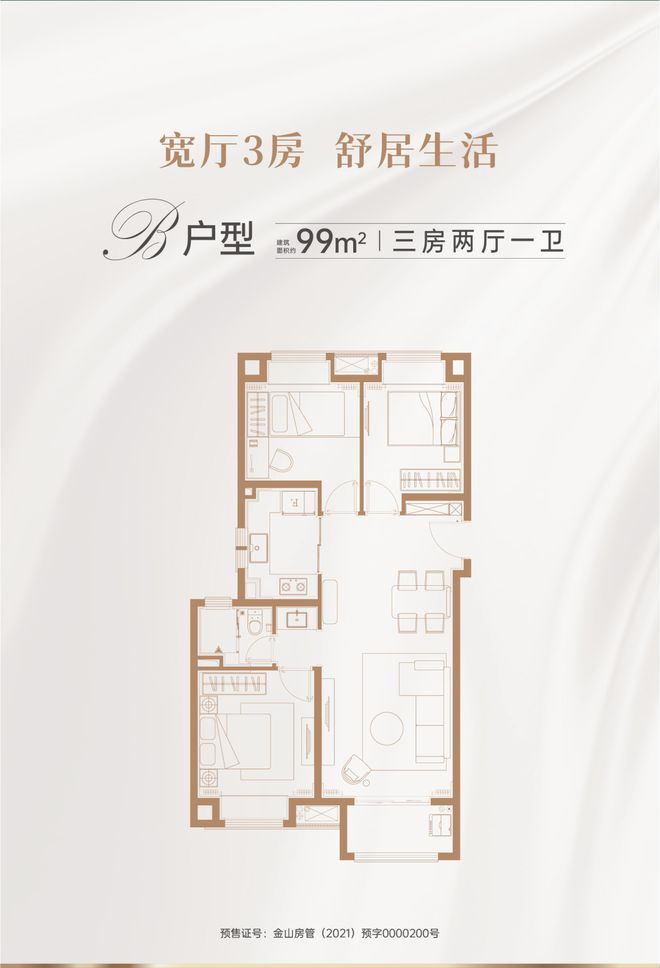 水尚华庭售(上海)2024首页网站-户型图价格户型容积率(图26)