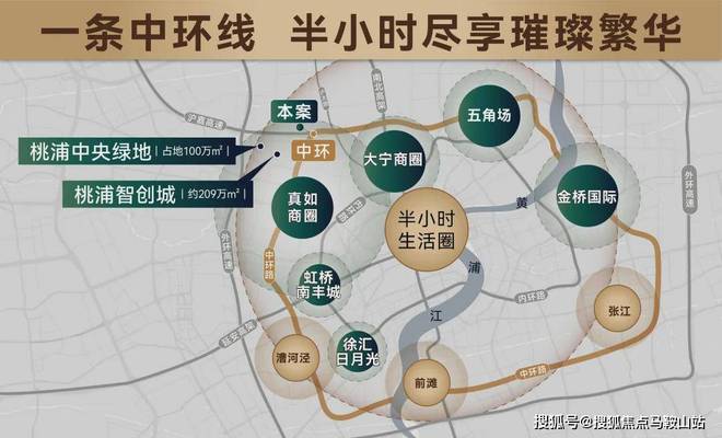 中环云悦府2024·网站·楼盘详情·小区环境·最新房价·户型配套(图2)