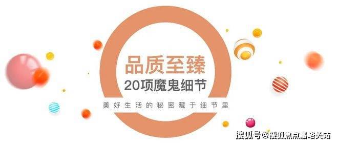 中环云悦府（网站）中环云悦府@2024年最新房价-户型配套(图3)