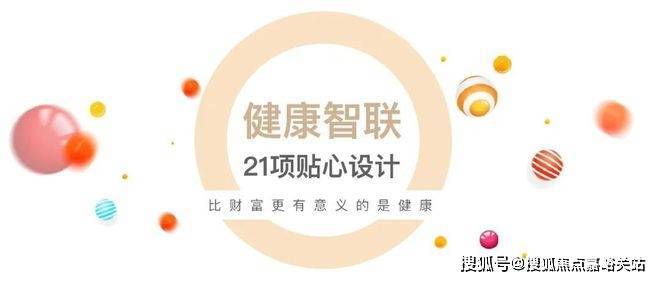 中环云悦府（网站）中环云悦府@2024年最新房价-户型配套(图8)