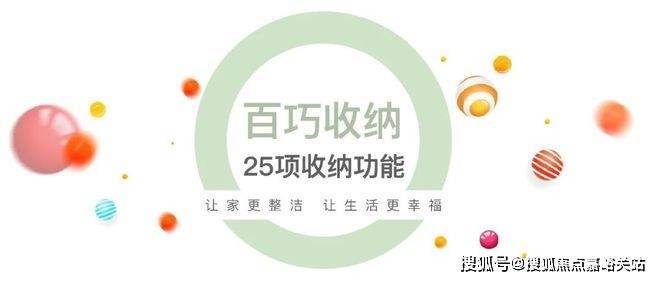 中环云悦府（网站）中环云悦府@2024年最新房价-户型配套(图10)