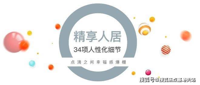 中环云悦府（网站）中环云悦府@2024年最新房价-户型配套(图14)