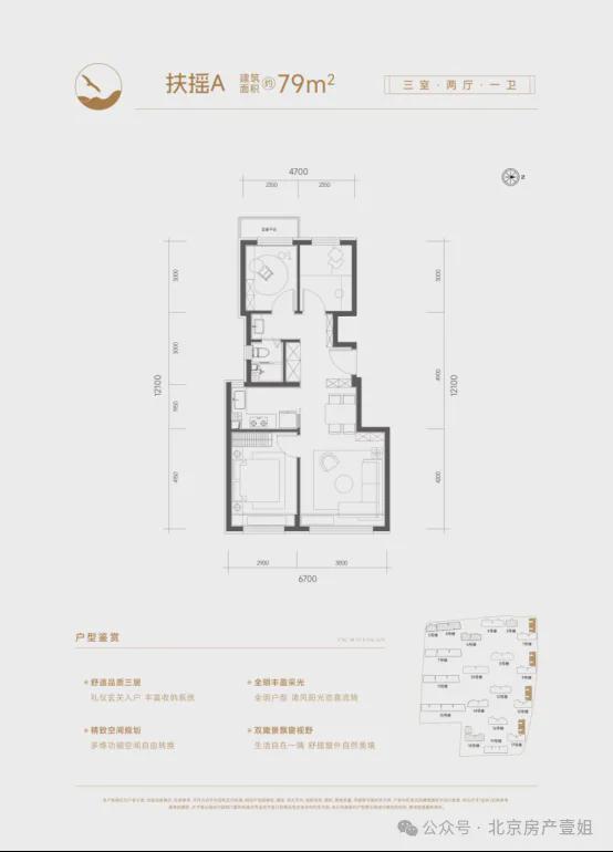 凯发国际首页北京中建玖玥府售楼处电线首页-中建玖玥府楼盘百科详情(图3)